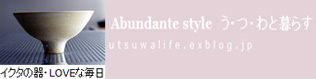 Abundante-style.blog